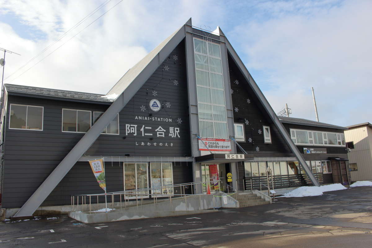 2018年にリニューアルされた「阿仁合駅」の駅舎 三角屋根が特徴的